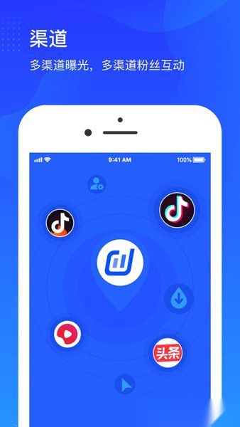 抖店最新免费版图3