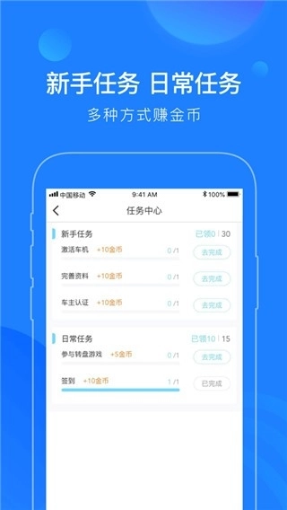 蘑菇知途手机正版图4