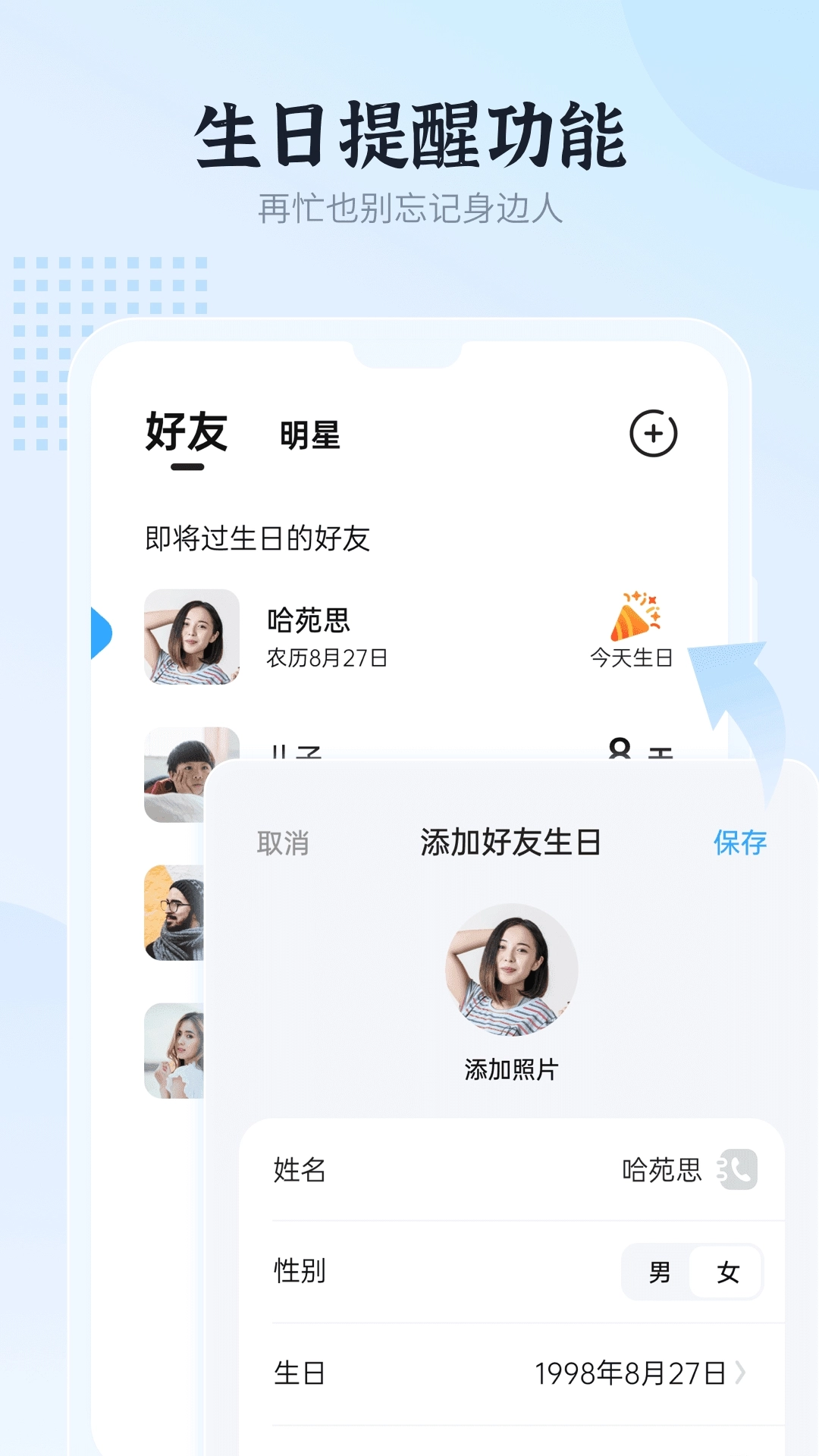 和风日历软件手机正版图1
