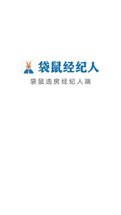 袋鼠经纪人免费版图3