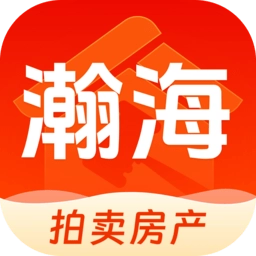瀚海拍卖最新免费版