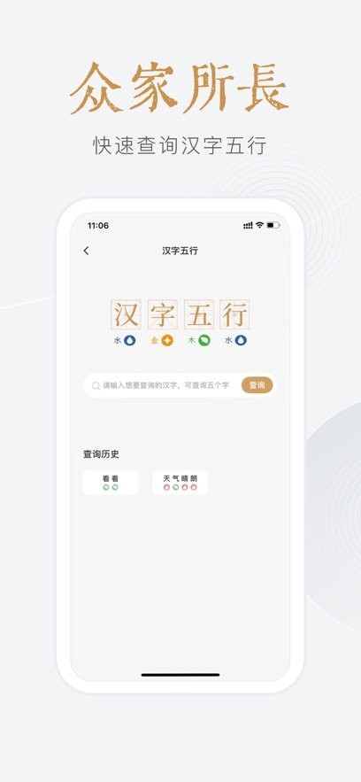小南斗图2
