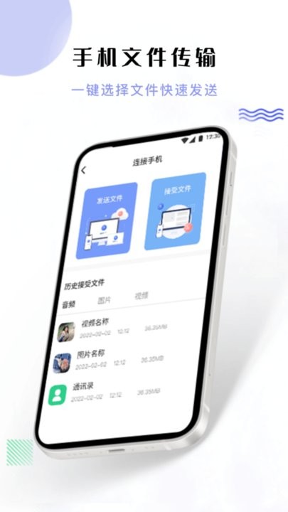 影视共享投屏软件官方正版图2