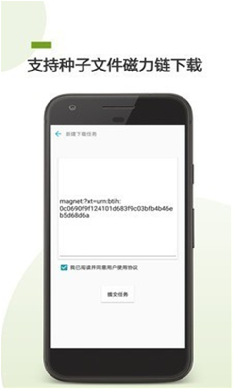 vagaa图4