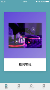 梅花视频最新版图2