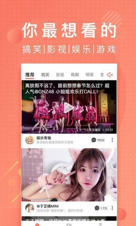 lutu精品短视频原版图1