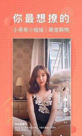 lutu精品短视频原版图3