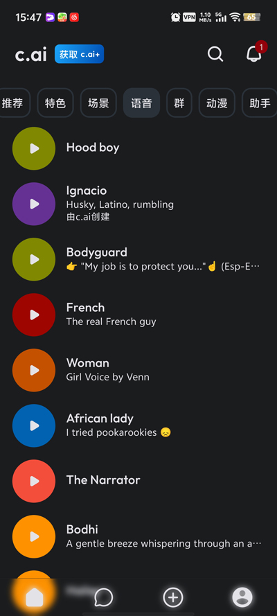 c.ai通用版图1