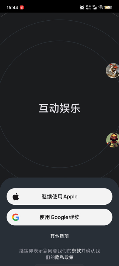 c.ai通用版图5