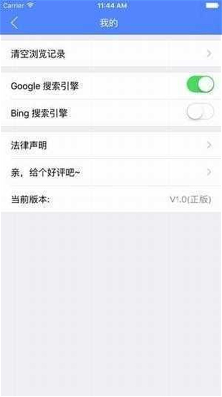 磁力吧手机版图4