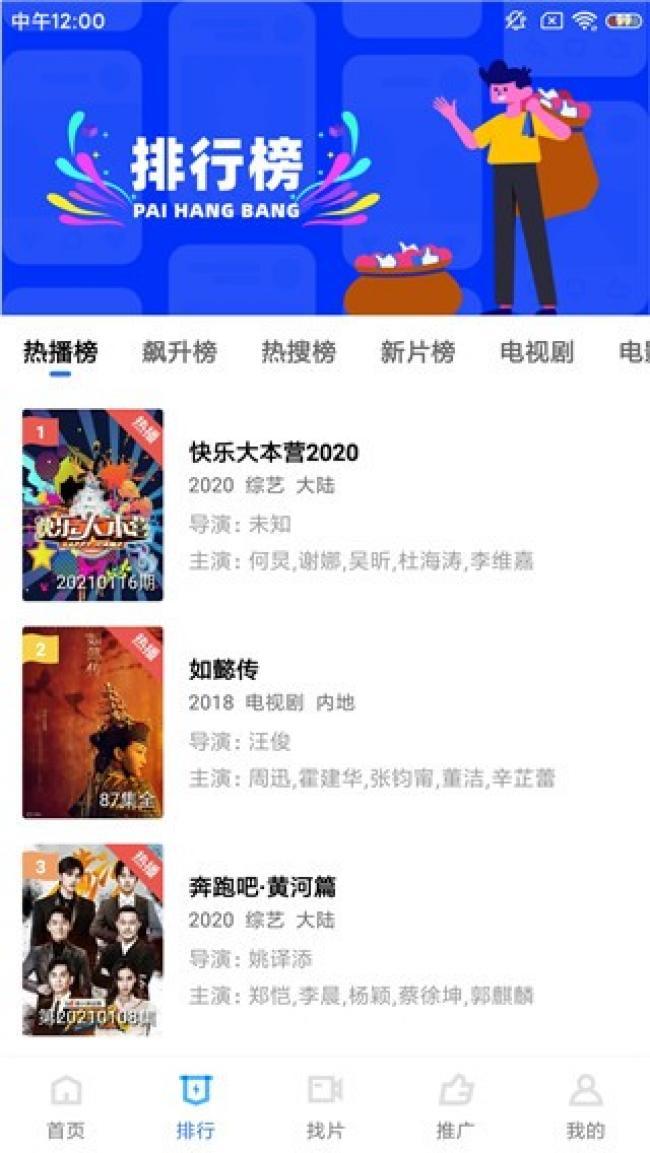 小蝌蚪视频原版图3