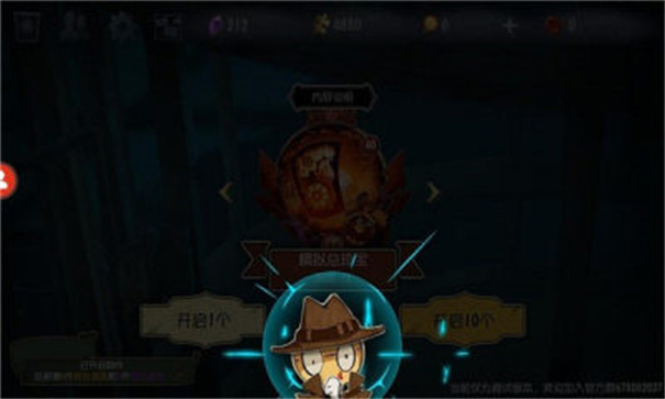 第五人格抽奖模拟器安卓官方版图2