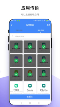 叮咚快传直装版图2