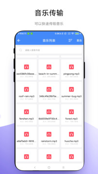 叮咚快传直装版图3