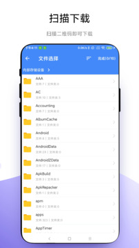 叮咚快传直装版图4