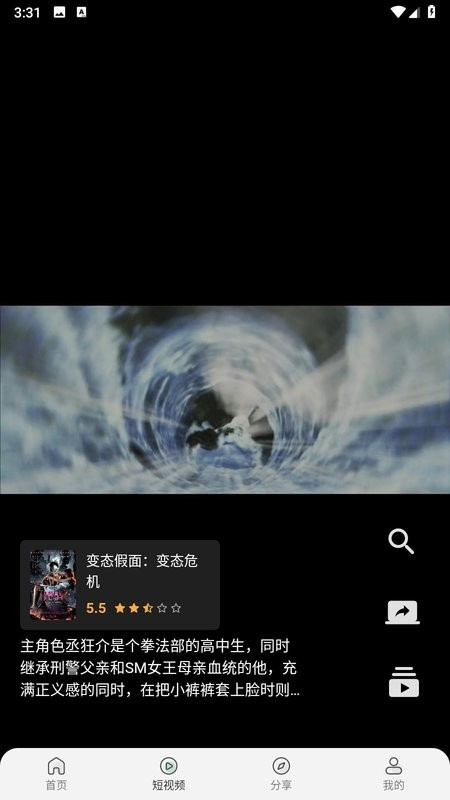 追剧猫最新免费版图2
