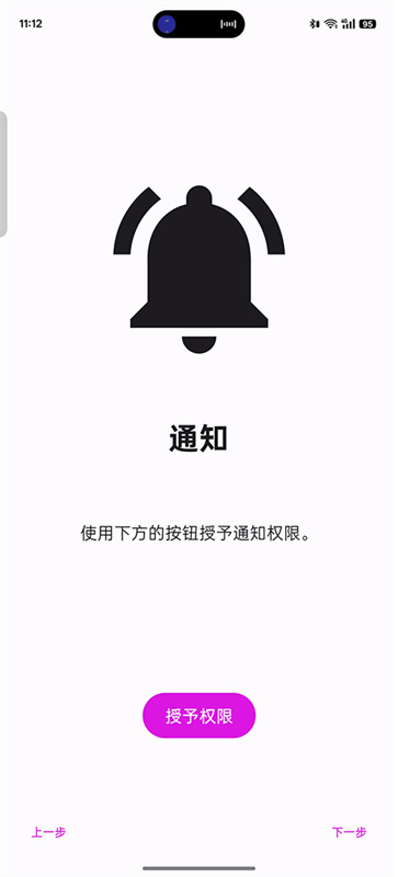 eden模拟器安卓直装版图5