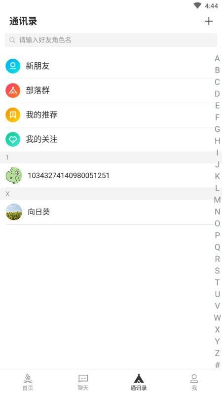 KK平台无广告版图1