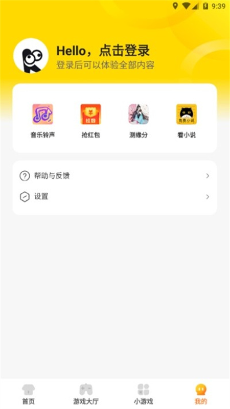 KK平台无广告版图2