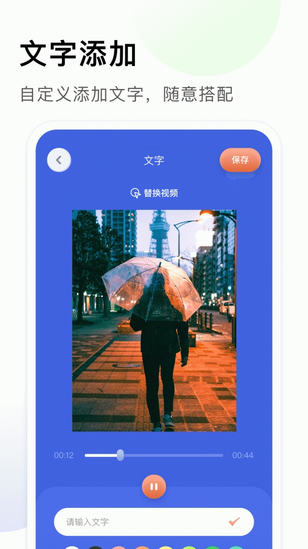 梅花视频手机免费版图1