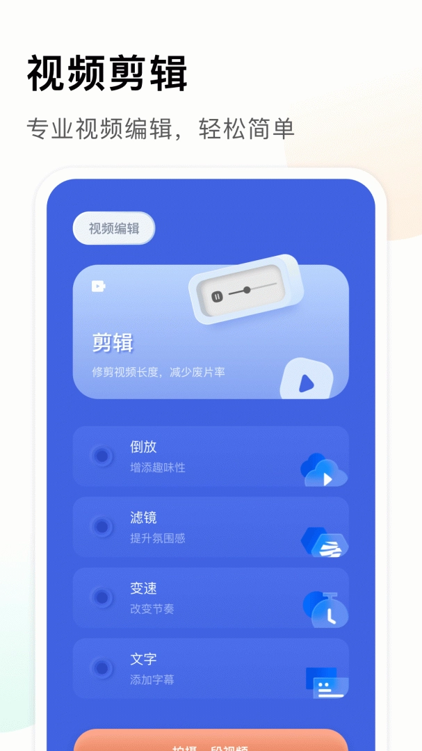 梅花视频手机免费版图2