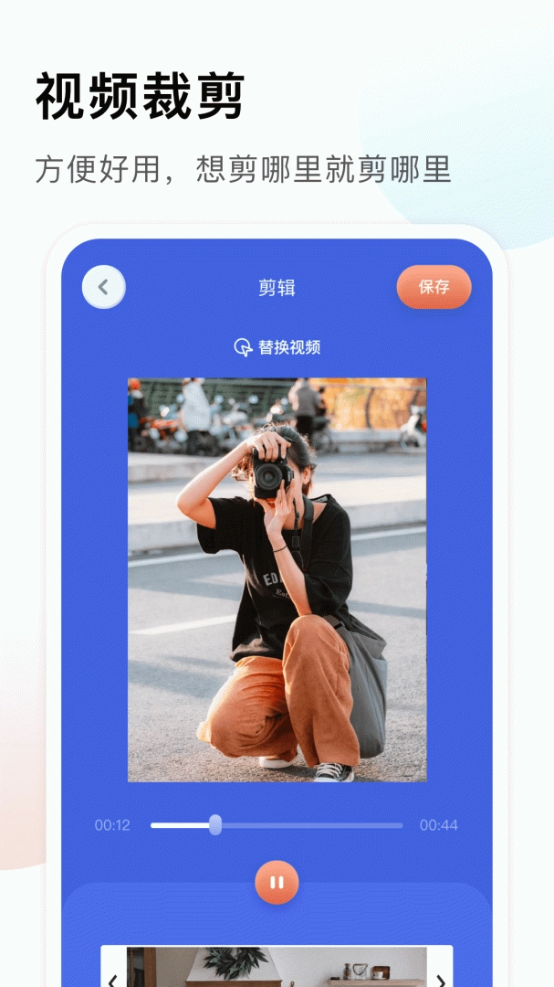 梅花视频手机免费版图4