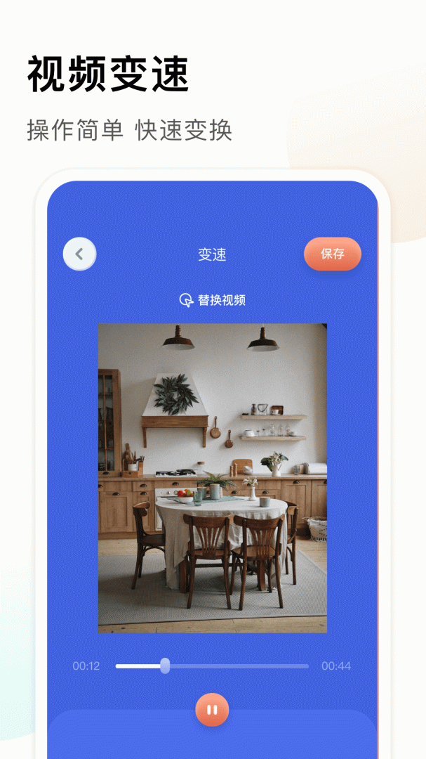 梅花视频手机免费版图3