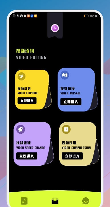 合欢视频安卓直装版图2