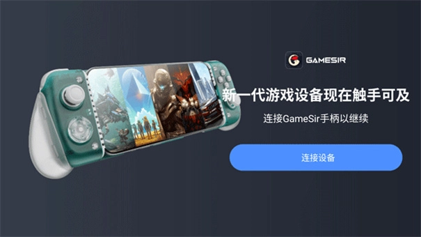 盖世盒子免费原版图2