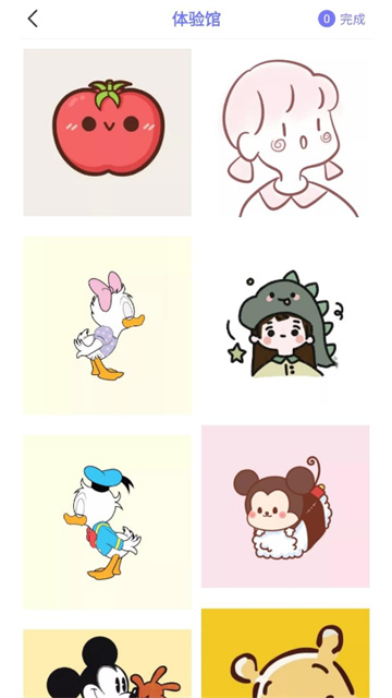 随身打手机免费版图3