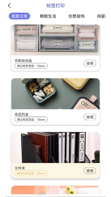 随身打手机免费版图4