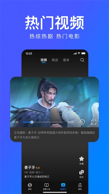搜狗浏览器手机版图1