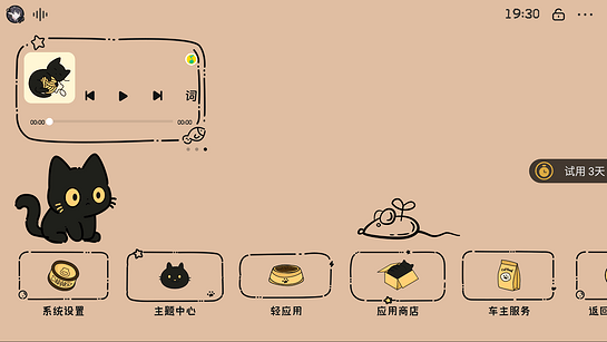 布丁ui图4