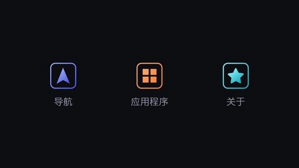 autokit免费原版图3