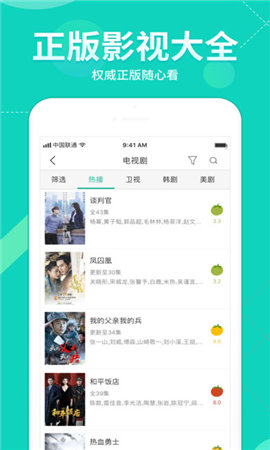 枫叶视频最新版图3