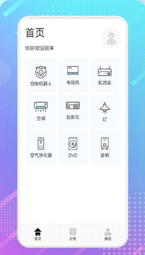影视共享投屏正版图4