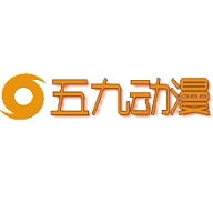 五九动漫通用版