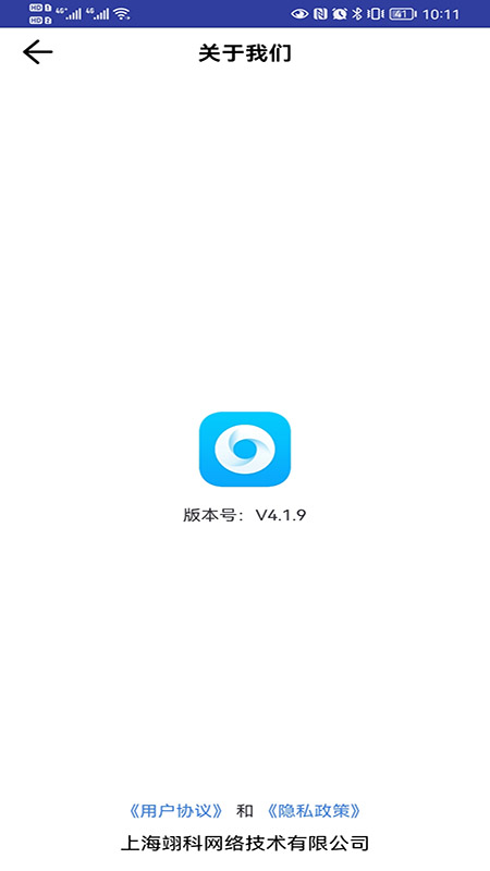 青芒浏览器正版图1