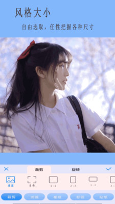 可爱相机手机免费版图4