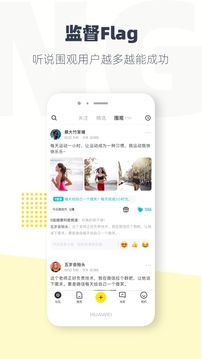 脸疼手机免费版图3