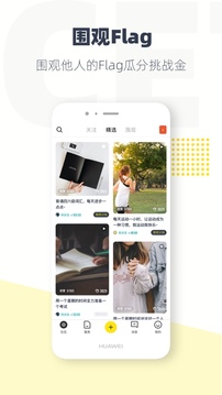 脸疼手机免费版图4
