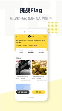 脸疼手机免费版图2