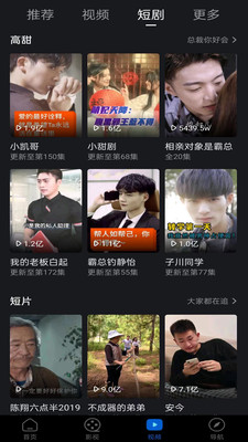 U速浏览器安卓版图4