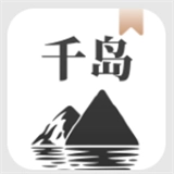 千岛小说2026手机版