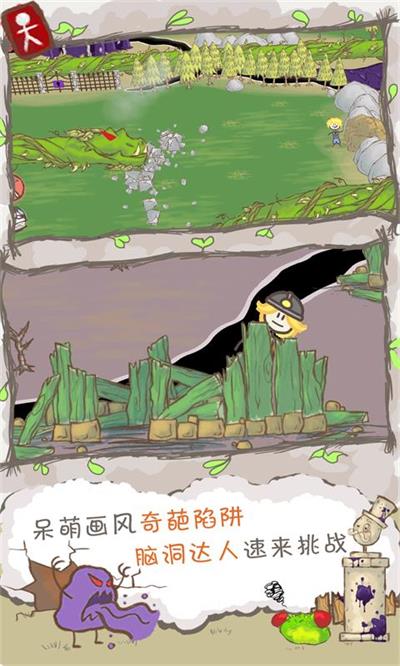 画个火柴人2免费版图5