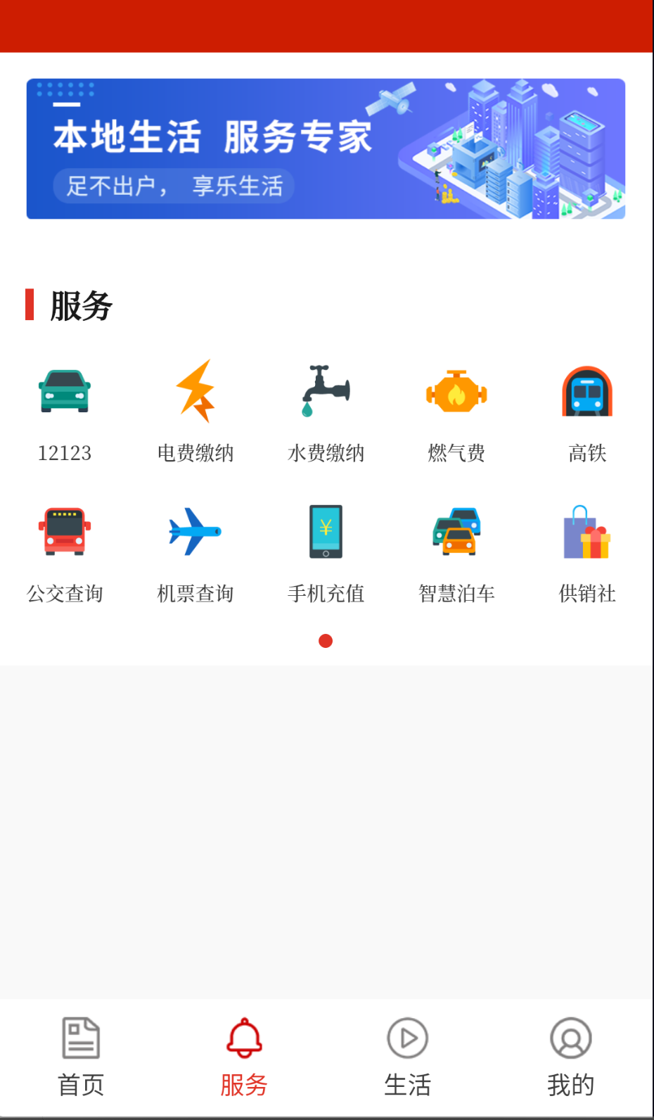 大美庐江原版图4