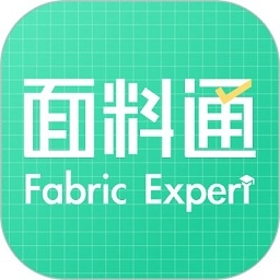 面料通最新版