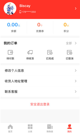 七彩蛋糕官方正版图2