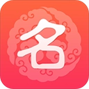 起名软件原版