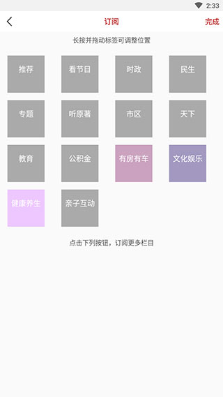 新株洲手机正版图2